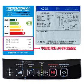 Midea/美的 MB80-eco31WD 8公斤变频洗衣机全自动波轮智能大容量 省电静音 0.9洗净比 洗得更干净